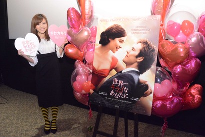 映画『世界一キライなあなたに』は相手の心が読める映画!?　映画ソムリエが一生忘れない恋愛映画を紹介 画像