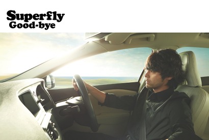 山田孝之、Superflyが歌う映画『闇金ウシジマくん』主題歌MVに出演！ 画像