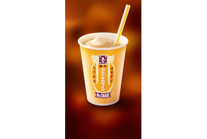 森永ミルクキャラメル×マックシェイクがコラボ！ 期間限定販売 画像