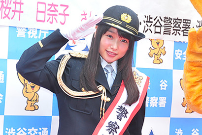 ”岡山の奇跡”桜井日奈子、一日警察署長で渋谷ハチ公前に降臨！ 画像