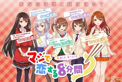 内田真礼＆洲崎綾＆早見沙織、「日清ラ王」擬人化美少女のボイス担当 画像