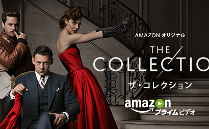 「プリティ・リトル・ライアーズ」製作者が手がける戦後パリのファッション界「ザ・コレクション」 画像