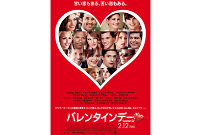 グラミー4冠のテイラー・スウィフト、『トワイライト』な元カレとの共演動画が到着 画像