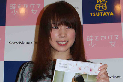 仲里依紗「目標あれば速く走れる（笑）」　バレンタインに200人ファンサービス 画像