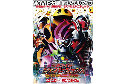 【特別映像】仮面ライダー「MOVIE大戦」シリーズがレベルアップ！平成ライダー大集合 画像