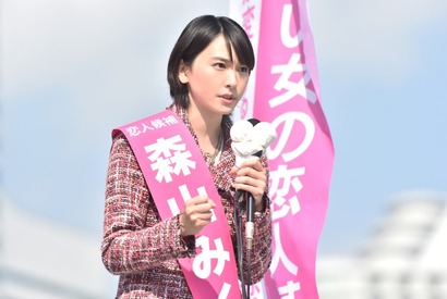 新垣結衣主演「逃げ恥」、視聴率右肩上がりでまたもや記録更新！ 画像