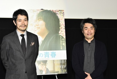 松山ケンイチ、『聖の青春』主演は自ら監督にアプローチ！「めぐり合わせに深い縁感じた」 画像