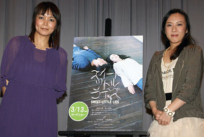 恋愛脚本家が見せる、乙女な素顔　狗飼恭子×大森美香“大人の恋愛”トークショー 画像