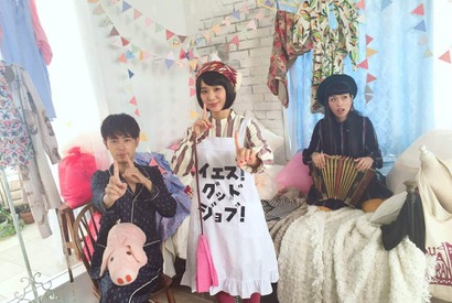 成田凌、 「逃げ恥」OP曲MVに登場！パジャマ姿も披露 画像