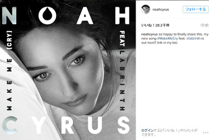 マイリー・サイラスの妹ノア、歌手デビュー！ 画像