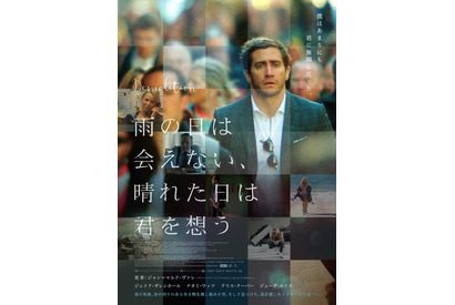 【予告編】ジェイク・ギレンホール、妻の死に向き合えず自宅を破壊する男に… 画像