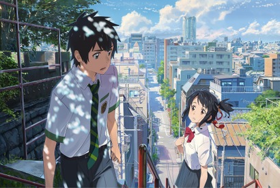 『君の名は。』LA映画批評家協会賞“アニメ賞”に！新海誠監督も歓喜「マジですか」 画像