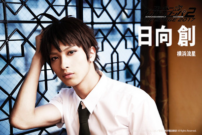 横浜流星＆鈴木拡樹、「スーパーダンガンロンパ2」キャラビジュアルが解禁！ 画像