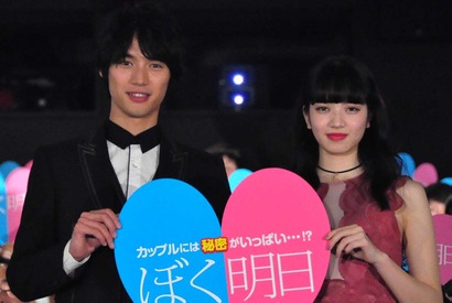 すべての答えが正反対！ 小松菜奈と福士蒼汰のカップル観の違いが明らかに！ 画像