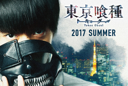 実写版『東京喰種』、窪田正孝扮するカネキのイメージビジュアルが初解禁！ 画像