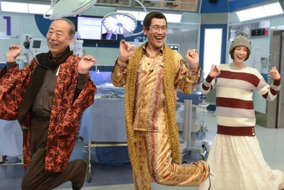 ピコ太郎、米倉涼子＆岸部一徳に「PPAP」を伝授！ 最終話には古坂大魔王が出演 画像