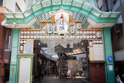 「道後アート2016」で山口晃が手掛ける新作が遂にお披露目に！ 8月31日まで開催 画像