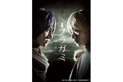 “夜ト”鈴木拡樹×“雪音”植田圭輔が対峙！ 舞台「ノラガミ」ティザービジュアル到着 画像