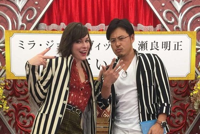 NEWS・増田、ANZEN漫才とスペシャルコラボを披露！ ミラ・ジョヴォヴィッチもネタに挑戦!? 画像