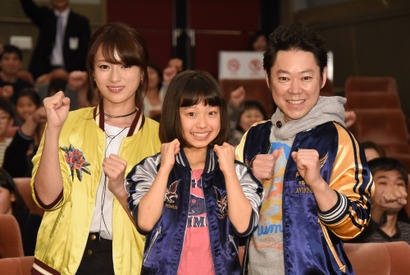 深田恭子、母親役に挑戦「少しでもお母さんの勉強ができれば」 画像