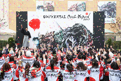 【USJ】「ユニバーサル・クールジャパン 2017」開幕宣言！15周年大使・松岡修造「やりすぎだよ！」 画像