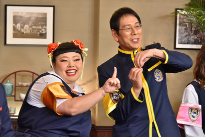 関ジャニ・横山裕がゲスト！大杉漣＆渡辺直美“新メンバー”本格参戦「ゴチになります！18」 画像