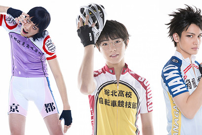 新生・舞台「弱ペダ」、16名全キャラビジュアル一挙紹介！ 画像