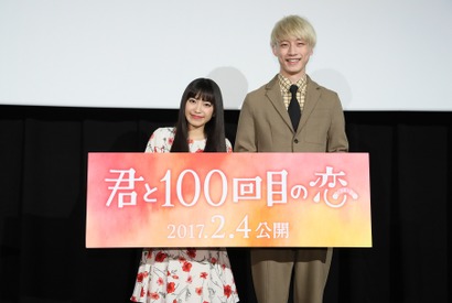 坂口健太郎、JKのマジ恋愛相談に“大人”な回答!? 『君と100回目の恋』 画像
