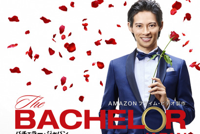 【ご招待】ゲスト登壇「バチェラー・ジャパン」試写会に15組30名様 画像