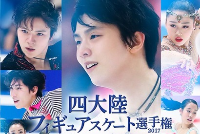 羽生結弦、注目の復帰戦！ 「四大陸フィギュア」が“放送＆配信”決定 画像