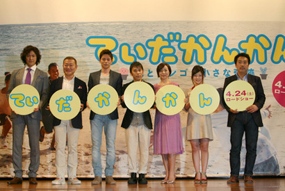 ナイナイ岡村、モデルデビュー控える吉沢悠に婚活協力願い？ 画像