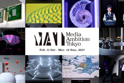 最先端アートに触れる！六本木ヒルズ展望台「東京シティビュー」で春イベント開催 画像