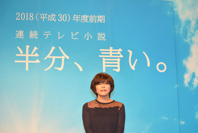 “恋愛の神様”北川悦吏子、初の朝ドラ脚本に挑戦！「半分、青い。」18年前期 画像