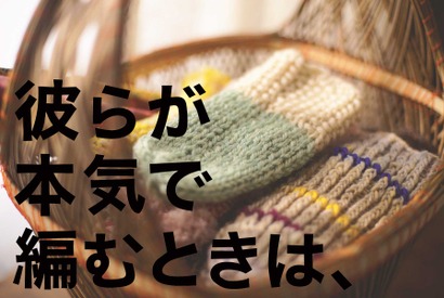 【インタビュー】生田斗真　女性として生きる――母性と出会う瞬間「愛おしくて苦しくて」 画像