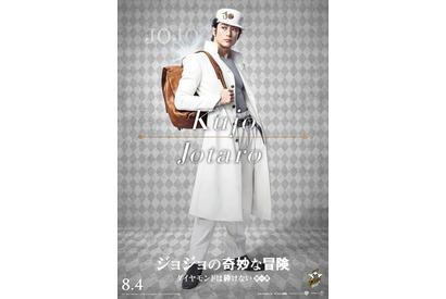 伊勢谷友介、憧れの“空条承太郎”ビジュアル解禁！ 『ジョジョの奇妙な冒険』 画像