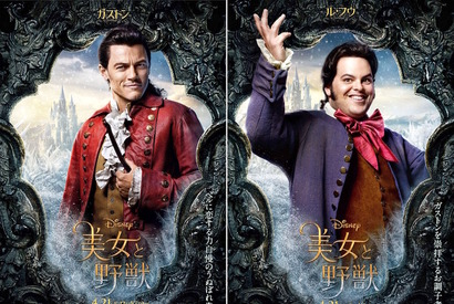 ルーク・エヴァンス、うぬぼれ“ガストン”ポスター解禁！『美女と野獣』 画像