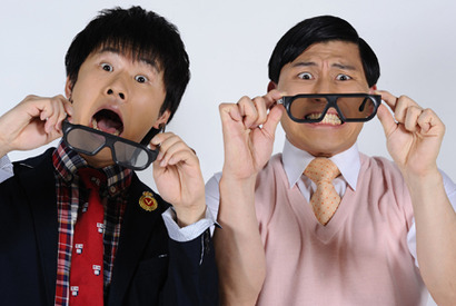 3Dで「トゥース!!」　オードリーのネタ付き『ヒックとドラゴン』予告編が到着 画像