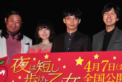 星野源、「これ描いた人は相当スケベ！」マニアックな分析に花澤香菜からツッコミ 画像