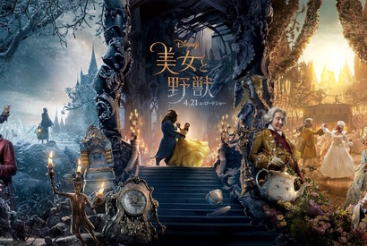 『美女と野獣』、『ハリポタ』超えエマ・ワトソン主演作NO.1スタート！主題歌PVも到着 画像