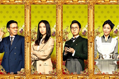 相葉雅紀主演「貴族探偵」絢爛ポスター公開！木南晴夏も参戦決定 画像