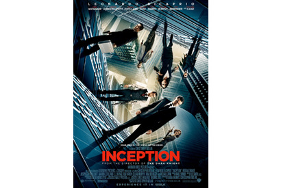 渡辺謙、レオとの共演作の役柄は巨大企業のトップ！　物語は依然として謎のまま 画像