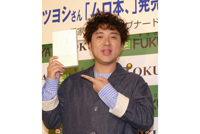 ムロツヨシ、初握手会にファン2,000人集結！星野源との“差”には不服？ 画像