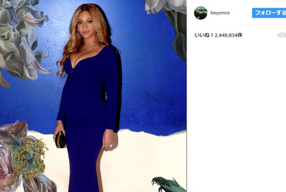 ビヨンセ、インスタグラム投稿1回につき1億円超の価値!? 画像
