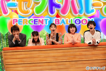 桐谷美玲＆水川あさみら「人は見た目が100パーセント」チーム出演！「ネプリーグ」 画像