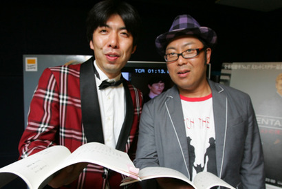 Wコロン　エリカの美尻露出セクシー衣裳をネタに 画像