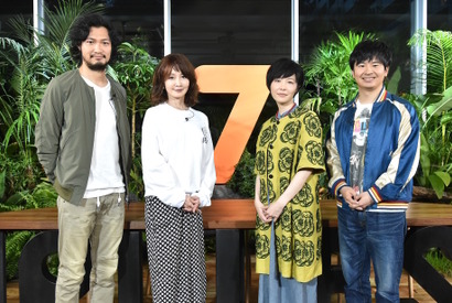 青木崇高ら異色MC4人が手応え！「セブンルール」初回はダンサー・菅原小春に密着 画像