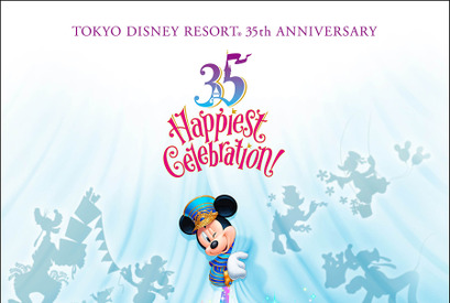 【ディズニー】新たな夢の始まり！東京ディズニーリゾート35周年“Happiest Celebration！”開催決定 画像