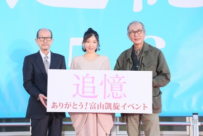 岡田准一、富山弁で「気のどくな！」　安藤サクラ＆木村大作らを乗せドライブ 画像