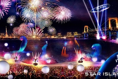 お台場で伝統×最先端の未来型花火ショー「STAR ISLAND」開催 画像