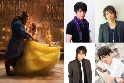 緑川光＆諏訪部順一ら“美女と野獣ダンス”を披露!?「ディズニーっコらぢお」一夜限りの復活 画像